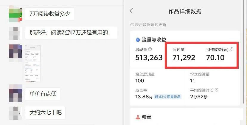 如何套模板打开播放量,2022短视频起号必学课31节,送钩子模板