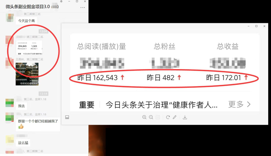 如何套模板打开播放量,2022短视频起号必学课31节,送钩子模板