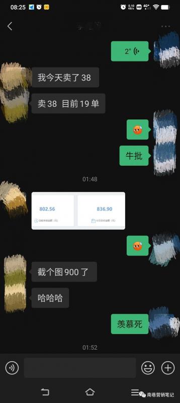 抖音全自动提款机项目:独家蓝海 无需剪辑 单号日赚100~500 (可批量矩阵)