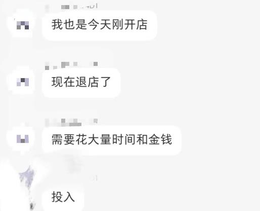拼多多虚拟开店打卡群:入门到精通(昨日群里有小伙伴3000+)2月26更新