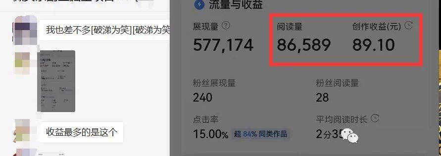 如何套模板打开播放量,2022短视频起号必学课31节,送钩子模板