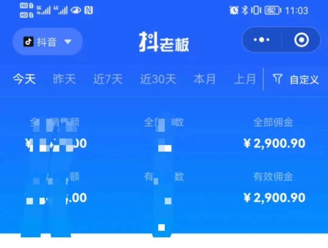 中医书单号项目,很多人日入500+,其他地方收费3000+,玩法公布了