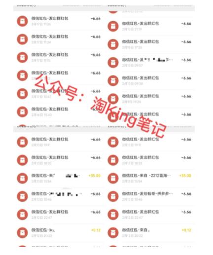 拼多多虚拟开店打卡群:入门到精通(昨日群里有小伙伴3000+)2月26更新