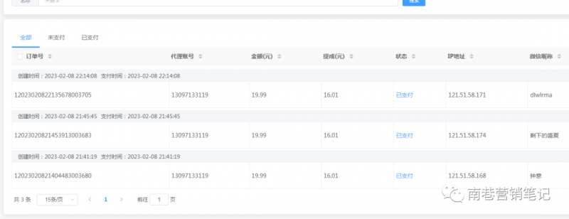 抖音全自动提款机项目:独家蓝海 无需剪辑 单号日赚100~500 (可批量矩阵)