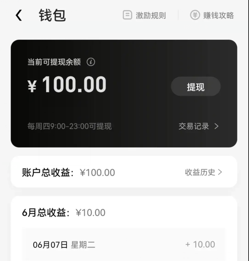 2022抖音特效君简单拿100元小项目,可深耕赚更多(3节视频课+素材)